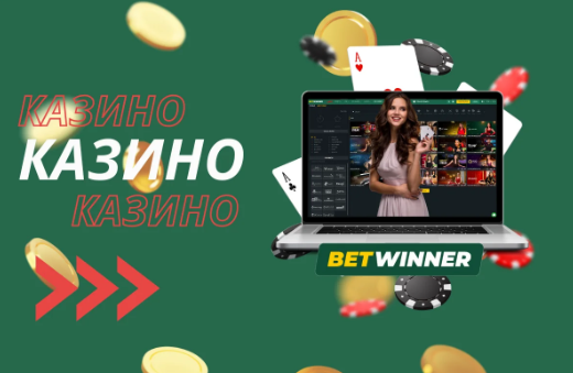 Comprehensive Guide on Betwinner Support