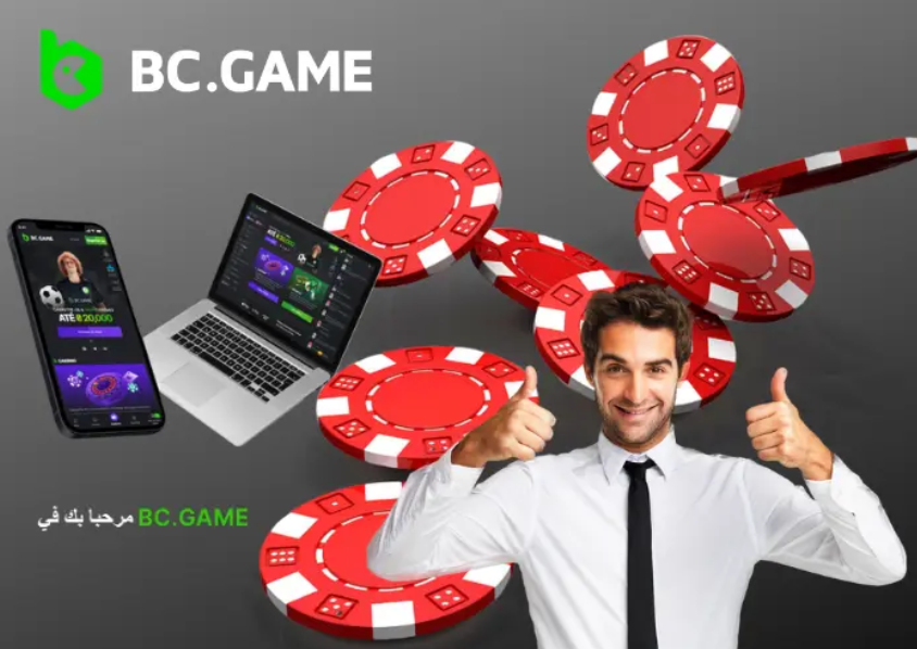 How to Download Bc Game App A Comprehensive Guide