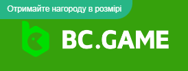 Все о Bc Game Promo Code Секреты, Советы и Рекомендации