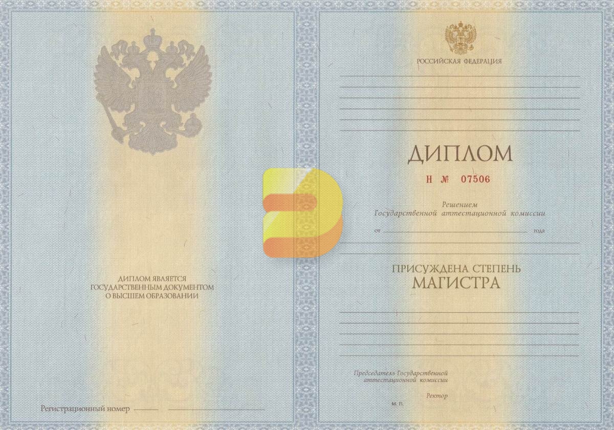 Где можно купить диплом техникума в Шымкенте 6 Где можно купить диплом техникума в Шымкенте 6