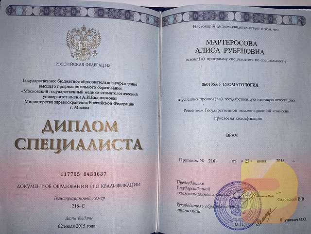 Где можно купить диплом техникума в Шымкенте 6 Где можно купить диплом техникума в Шымкенте 6